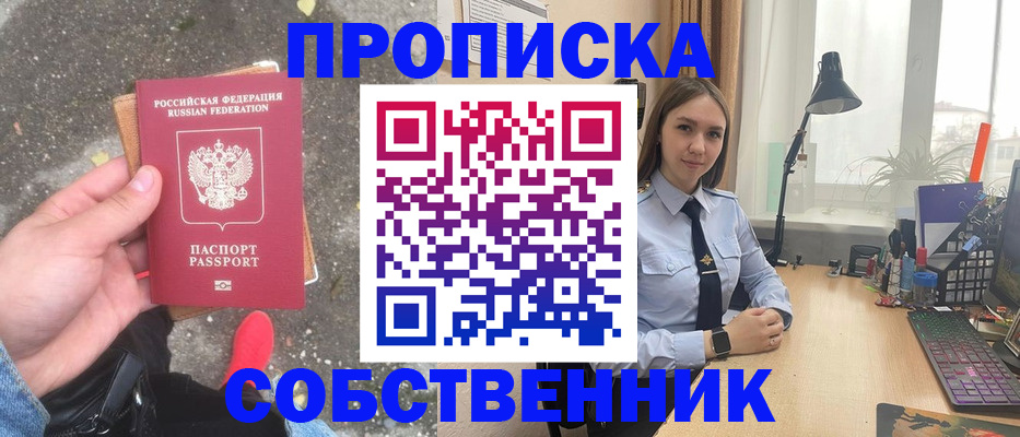 прописка поиск в Наволоках