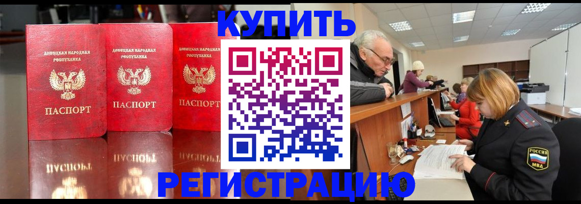 временная регистрация собственник в Наволоках